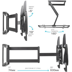Кронштейн Kromax GALACTIC-61 (черный)