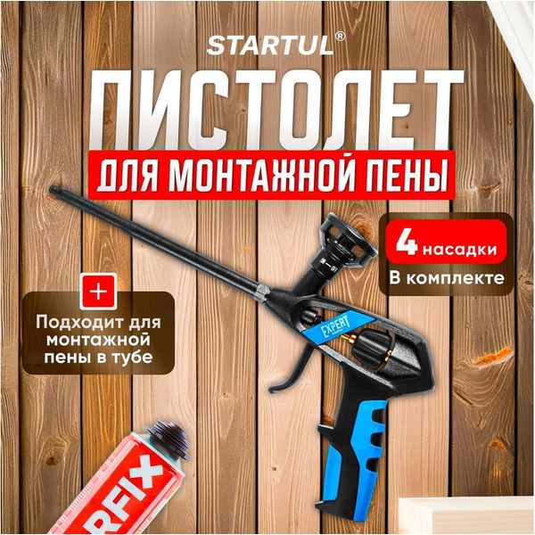 Пистолет для монтажной пены Startul Expert SE4059