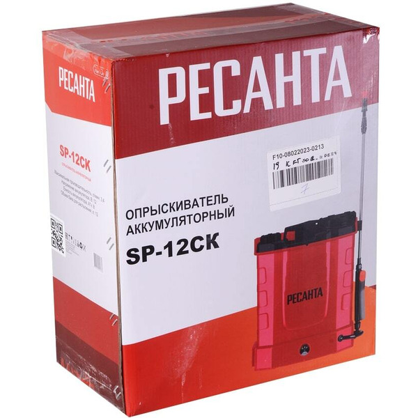 Опрыскиватель Ресанта SP-12СК (70/13/40)