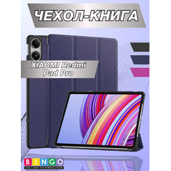 Чехол-книга BINGO Tablet для XIAOMI Redmi Pad Pro Темно-синий