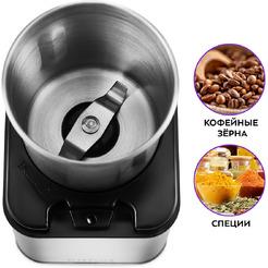 Кофемолка KITFORT КТ-766