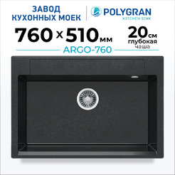 Кухонная мойка Polygran Argo 760 (черный)