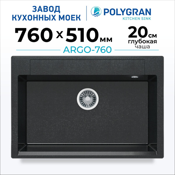 Кухонная мойка Polygran Argo 760 (черный)