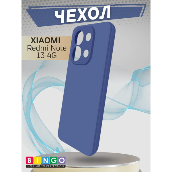 Бампер Bingo Liquid TPU для XIAOMI Redmi Note 13 4G Синий