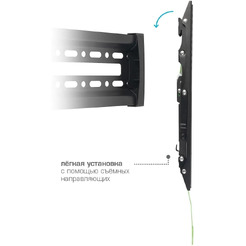 Кронштейн для телевизора Arm Media Plasma-14 (черный)