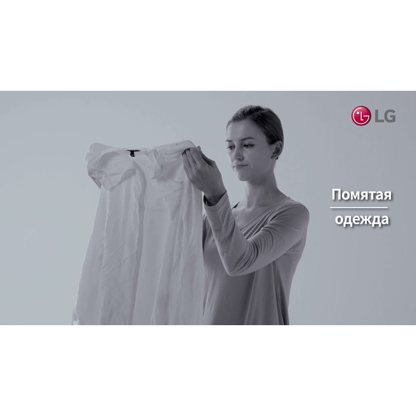 Стайлер LG S3MFC (система для ухода за одеждой с помощью пара)