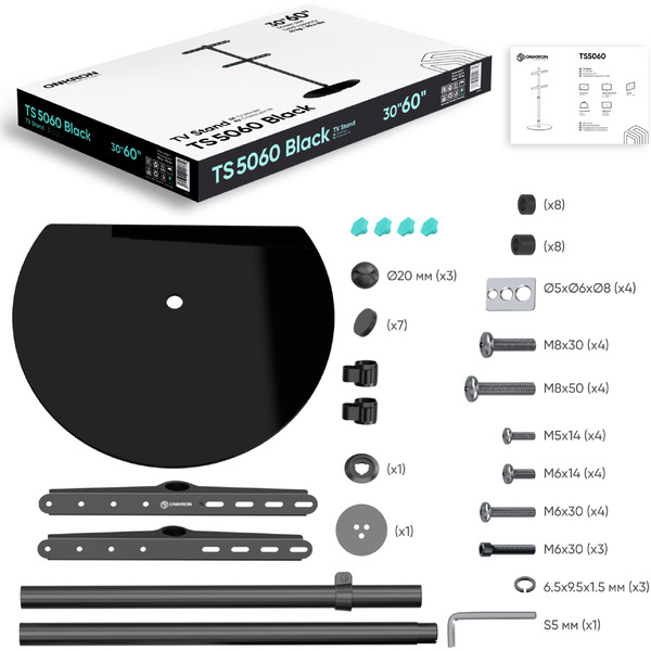 Стойка для телевизора Onkron TS5060 (черный)