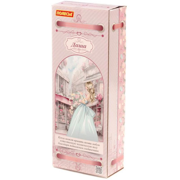 Кукла Полесье Даша дома 2864 (в коробке №1)