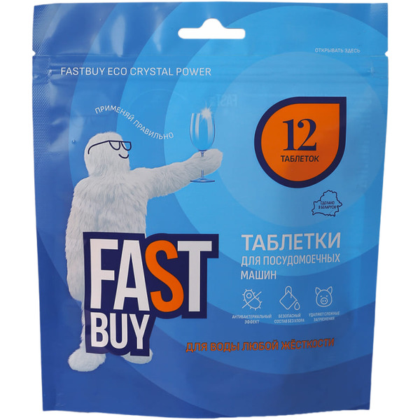 Таблетки для посудомоечной машины FASTBUY ECO Crystal Power, 12шт