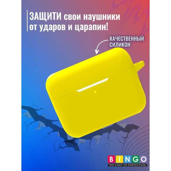 Чехол Bingo Silicone для HONOR Earbuds 2 Lite/Earbuds 2 SE (желтый)