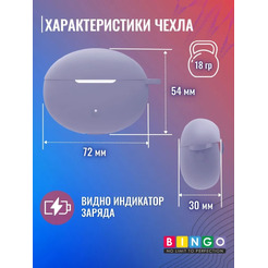 Чехол Bingo Silicone для HUAWEI Freebuds 5i (фиолетовый)