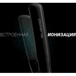 Выпрямитель Polaris PHSS 2595TAi Argan Therapy PRO