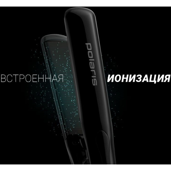 Выпрямитель Polaris PHSS 2595TAi Argan Therapy PRO