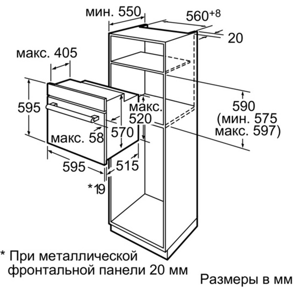 Электрический духовой шкаф Bosch HBG43T151R