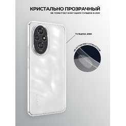 Задняя накладка CASE Better One Honor 200, прозрачный