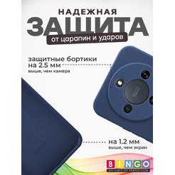 Чехол-накладка Bingo Silicone Case для HONOR X9d Темно-синий