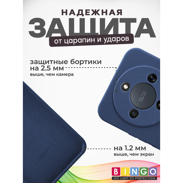 Чехол-накладка Bingo Silicone Case для HONOR X9d Темно-синий