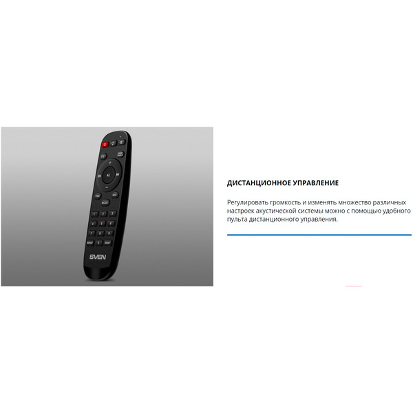 Акустическая система Sven PS-800