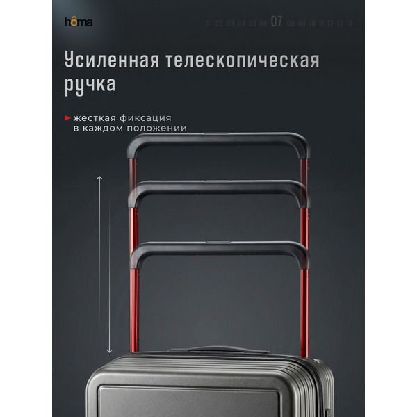 Чемодан на колесах Homa СHMD-S-GR (S) c чехлом
