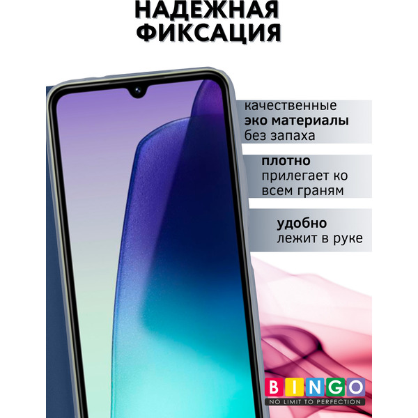 Чехол-книжка Bingo Book для XIAOMI Redmi 14C/POCO C75 Синий
