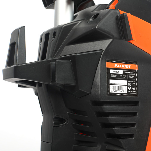 Мойка высокого давления Patriot GT 620 Imperial
