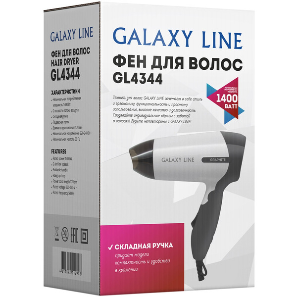 Фен Galaxy GL4344