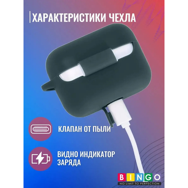 Чехол для наушников Bingo Silicone для Honor Choice CE79 TWS Earbuds x1 (темно-зеленый)
