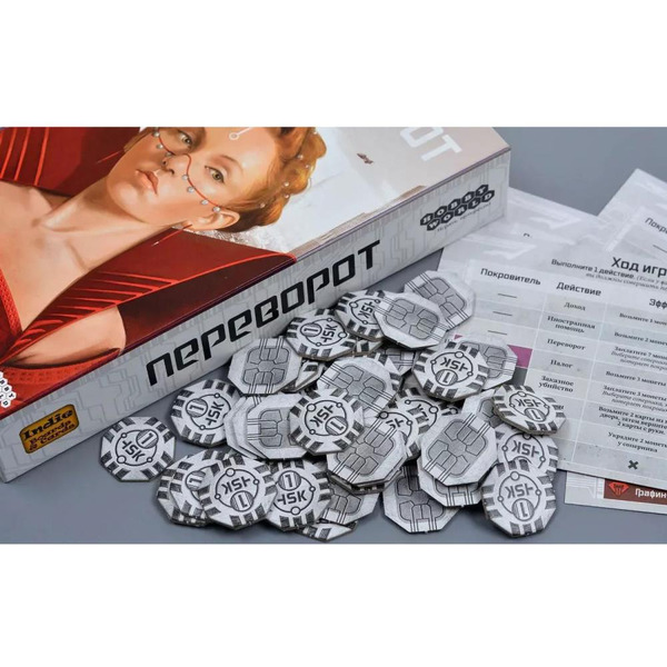 Настольная игра Hobby World Переворот 952022