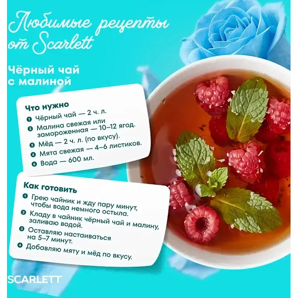 Электрический чайник Scarlett SC-EK27G107