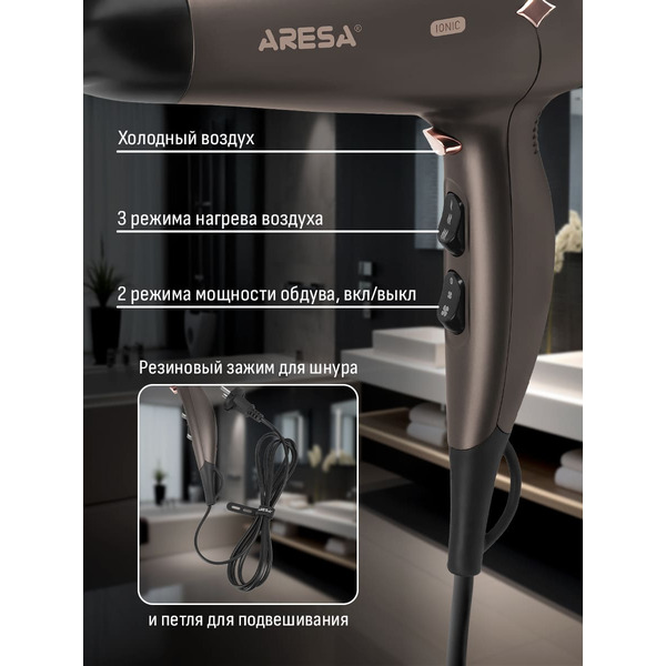 Фен Aresa AR-3240