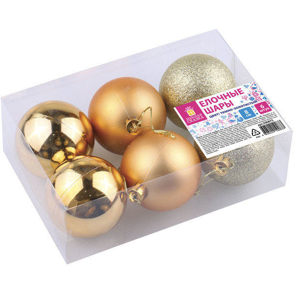 Шары ёлочные Золотая сказка темное золото 590875 6 шт