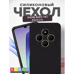 Бампер Bingo Silicone Case XIAOMI Redmi 14C/POCO C75 (черный)