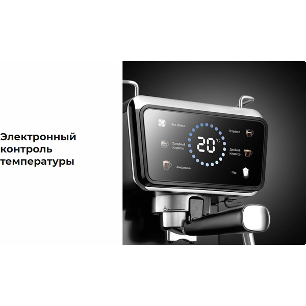 Кофеварка RED SOLUTION COLORSENSE CM1535