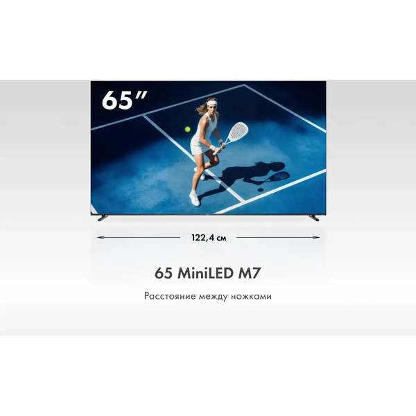 Телевизор HAIER 65 MiniLED M7