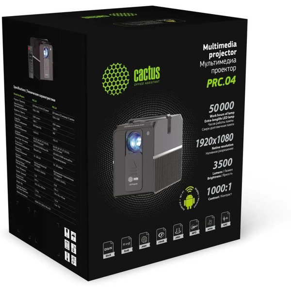 Проектор Cactus CS-PRC.04WT.Full HD-A + Экран CS-PSRM-180X180-WT