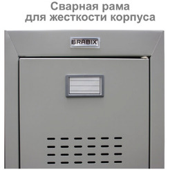Шкаф металлический для одежды BRABIX LK 11-50