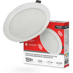 Точечный светильник INhome RLP-DD 4690612058436