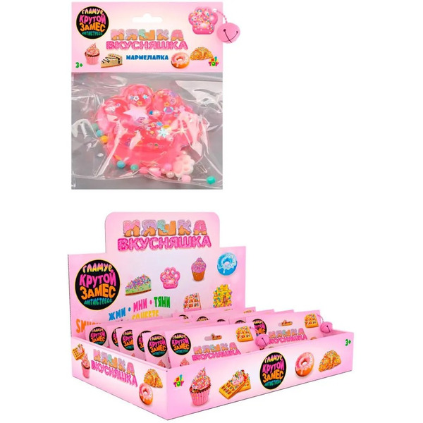 Игрушка 1 TOY Крутой замес Няшка-вкусняшка мармелапка Т25384