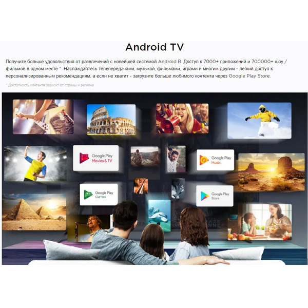 Телевизор TCL 43P615