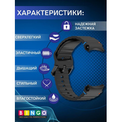Ремешок Bingo Wave Stitching для SAMSUNG Galaxy Watch 4/5/6/7/FE (черный)