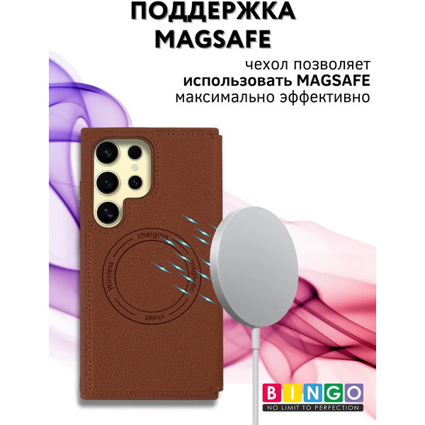 Чехол-книжка Bingo Flip Style для Samsung S24 Ultra (коричневый)