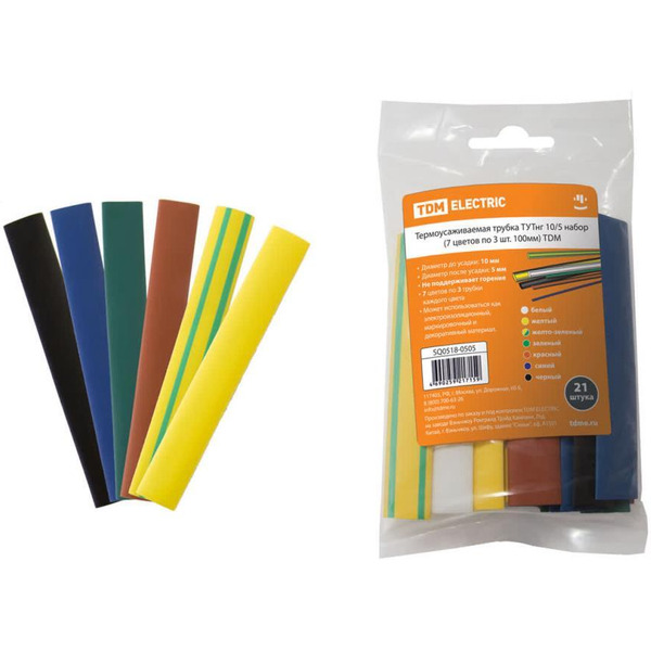 Набор термоусаживаемых трубок TDM SQ0518-0505 (21 шт)