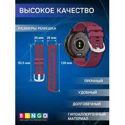 Ремешок Bingo Textured для часов 20мм (бордовый)