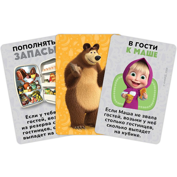 Настольная игра Hobby World Маша и Медведь Гостинцы 915900