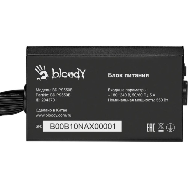 Блок питания A4Tech Bloody BD-PS550B