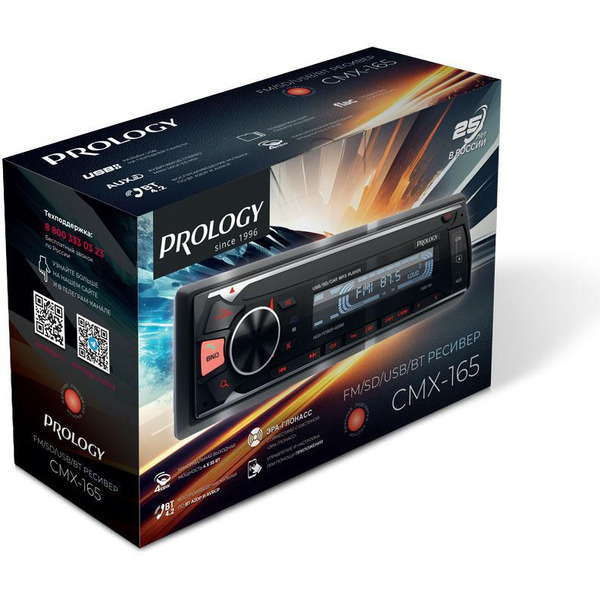 USB-магнитола Prology CMX-165
