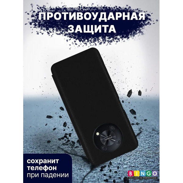 Чехол-книга Bingo Smart для HUAWEI nova Y90 Черный
