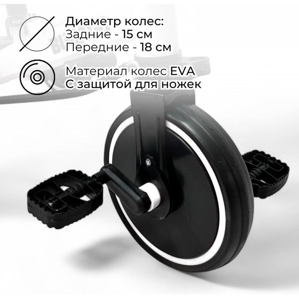 Беговел-велосипед Bubago Split BG-FPY-158-3 с ручкой (черный/белый)