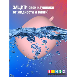Чехол BINGO Silicone для HONOR X3 Розовый