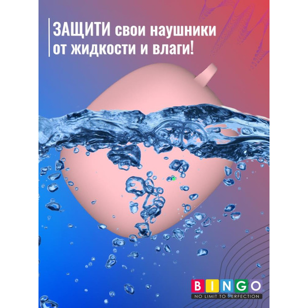 Чехол BINGO Silicone для HONOR X3 Розовый